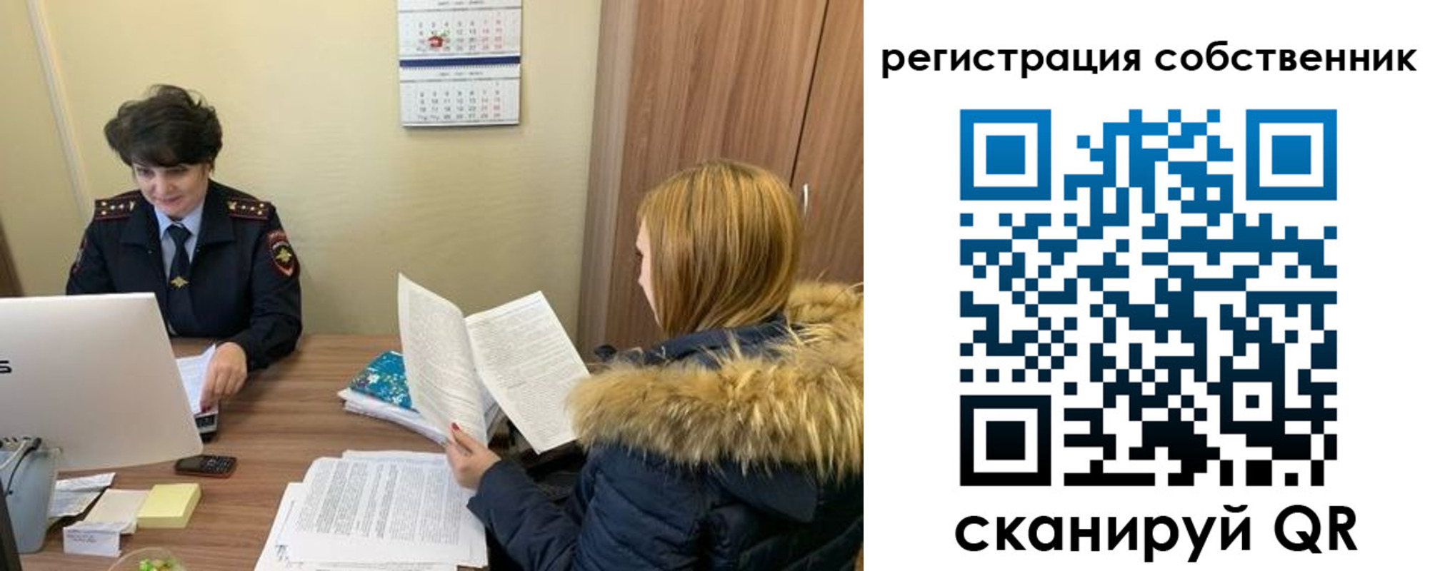 прописка регистрация в Волжском