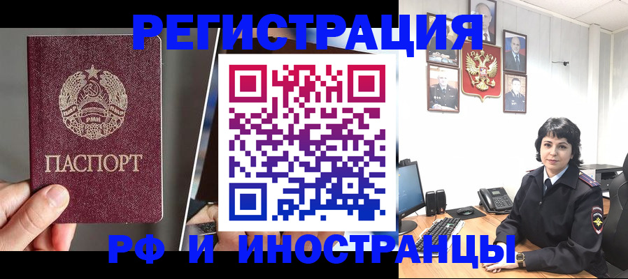 пропишу в квартире в Волжском