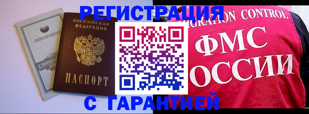 форма 3 в Волжском